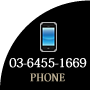 PHONE 03-6455-1669